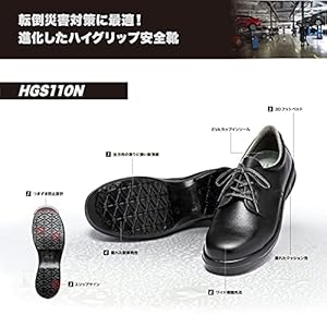 【新品未使用】ミドリ安全、防水ハイカット　安全靴　 黒色 Amazon | [ミドリ安全] 安全靴 JIS規格 短靴 耐滑 HGS110N